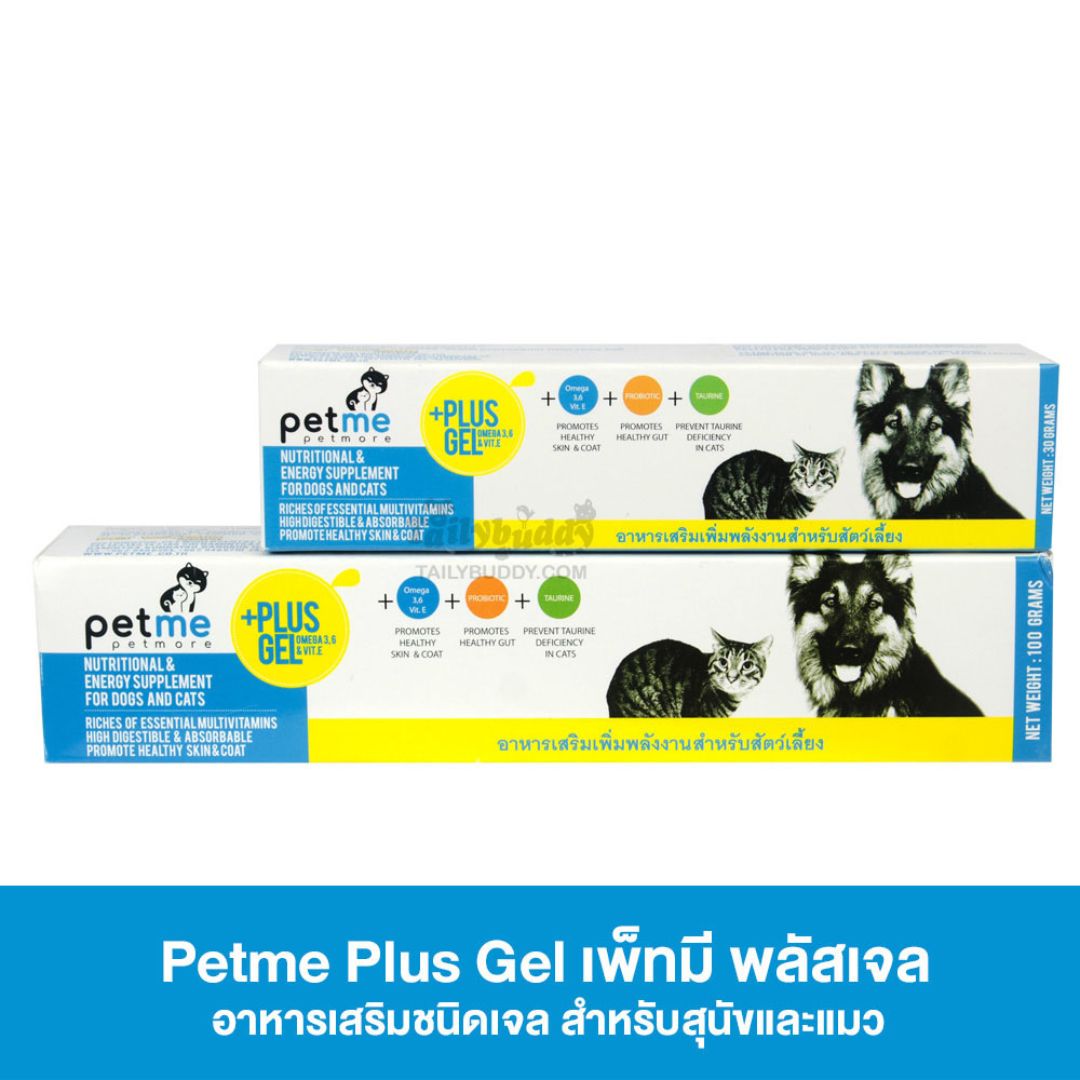 Petme plus gel