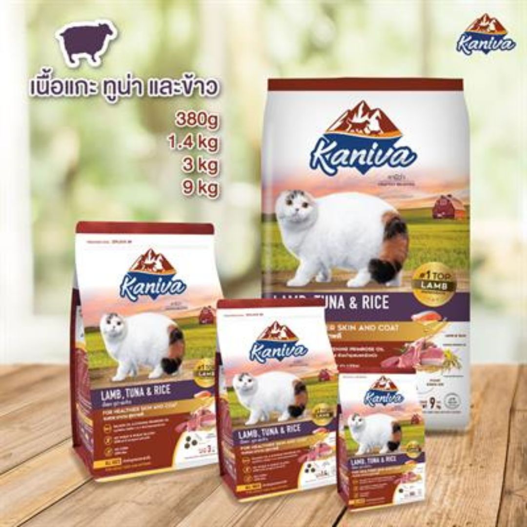 Kaniva Lamb, Tuna and Rice Cat Food for Adult And Kitten
