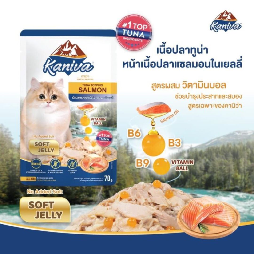 Kaniva Tuna Topping Salmon Pouch 70g - Soft Jelly